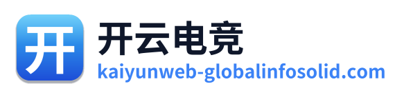 开云电竞 Logo